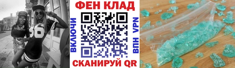 АМФЕТАМИН 97%  Усть-Лабинск 