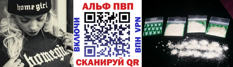 Alpha-PVP VHQ кракен ссылки Усть-Лабинск