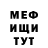 Метадон мёд Kosmos Gejsha