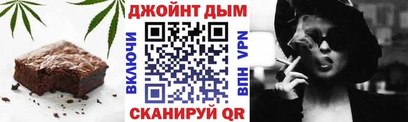 купить наркотики сайты  OMG зеркало  Печенье с ТГК марихуана  Усть-Лабинск 