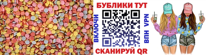 Экстази XTC  Усть-Лабинск 