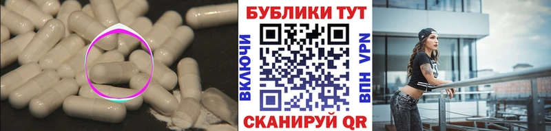 Ecstasy XTC Усть-Лабинск