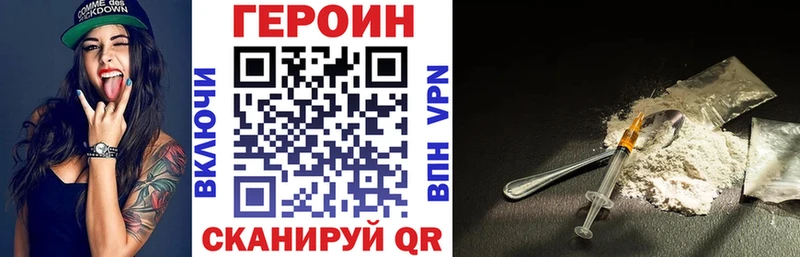Героин герыч  где купить наркоту  Усть-Лабинск 