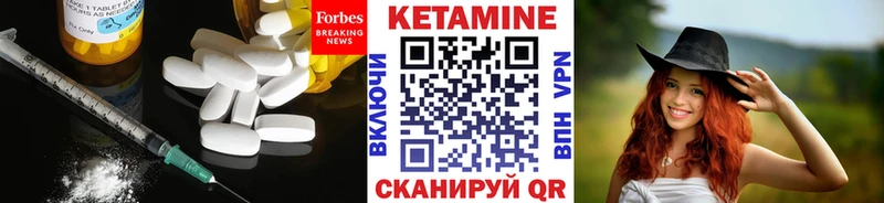 Кетамин ketamine  Усть-Лабинск 