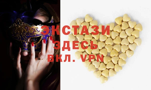 MESCALINE Армянск