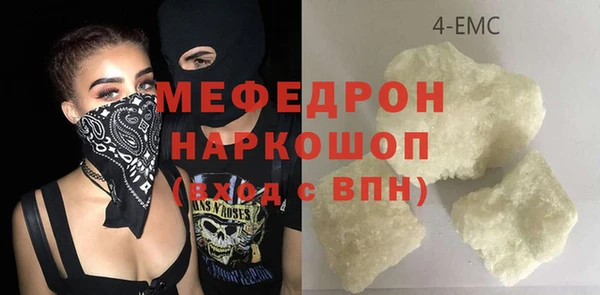 MESCALINE Армянск