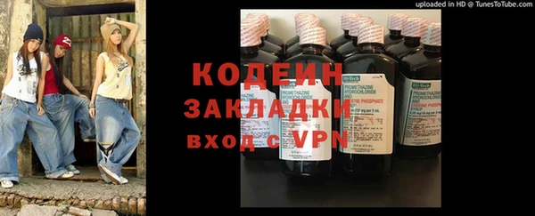 MESCALINE Армянск