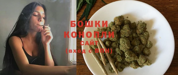 MESCALINE Армянск