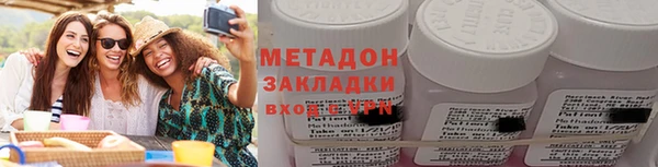 MESCALINE Армянск