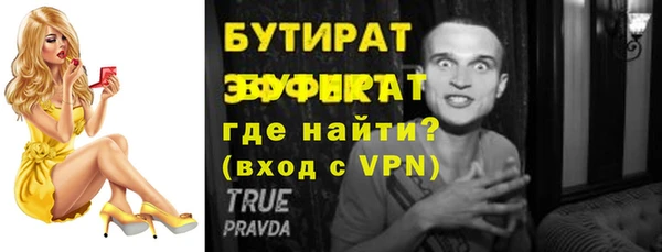 бошки Аркадак