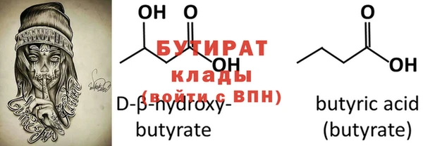 MESCALINE Армянск