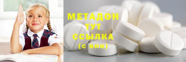 герыч Баксан