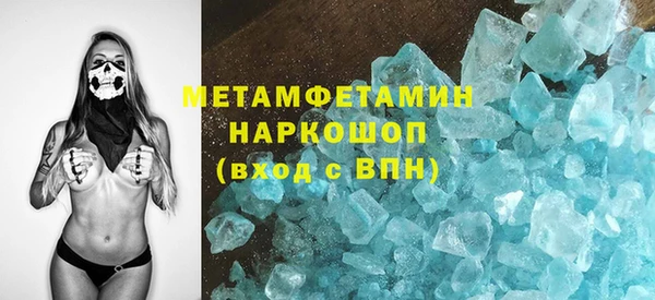 MESCALINE Армянск