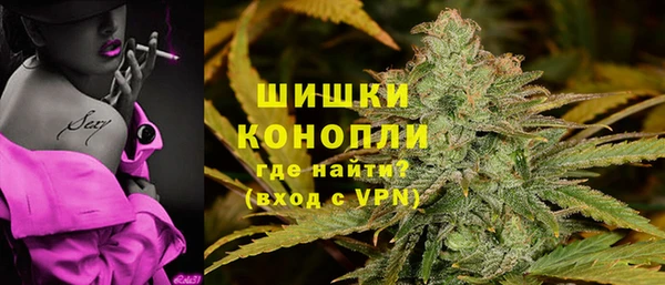 MESCALINE Армянск