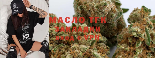 MESCALINE Армянск