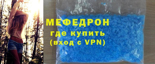 MESCALINE Армянск