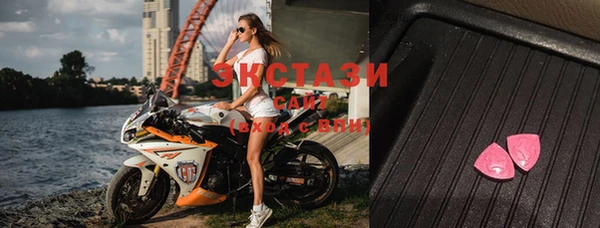 MESCALINE Армянск