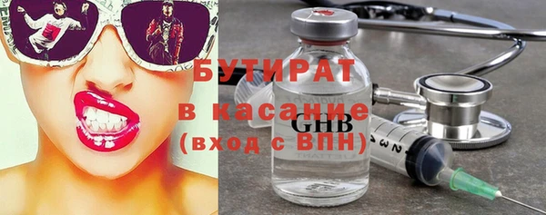 бошки Аркадак