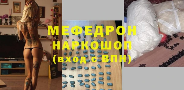 бошки Аркадак