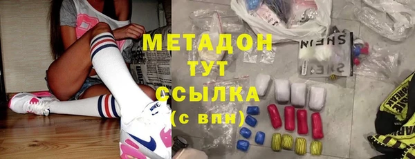 MESCALINE Армянск