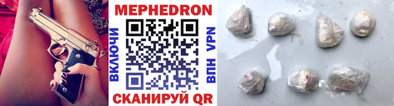 цена   ссылка на мегу как войти  МЕФ mephedrone  Усть-Лабинск 