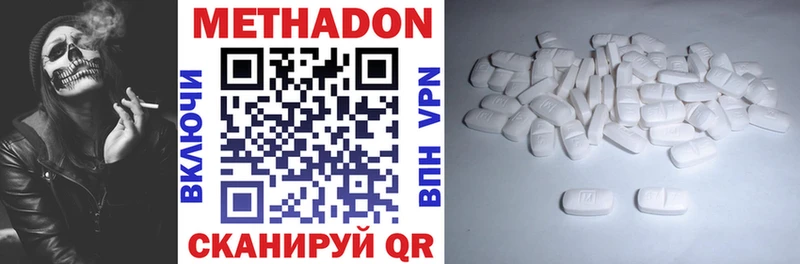 mega зеркало  как найти   Усть-Лабинск  Метадон VHQ 