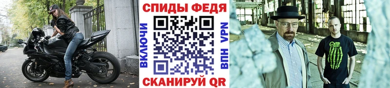 Первитин Methamphetamine Усть-Лабинск