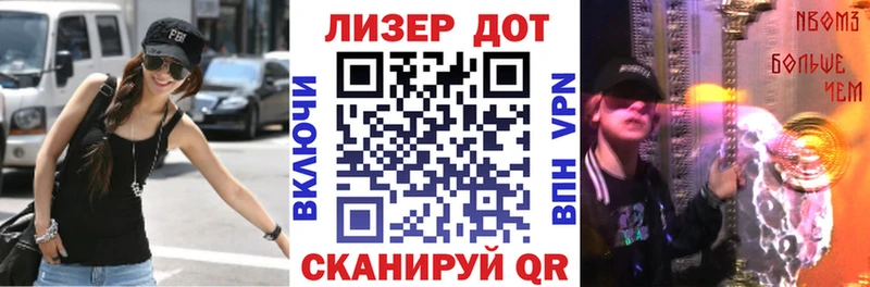 Марки NBOMe 1,8мг  Усть-Лабинск 